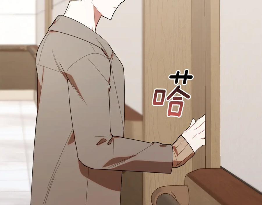 第25话 中意的实验对象 第207页