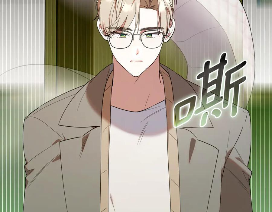 第25话 中意的实验对象 第212页