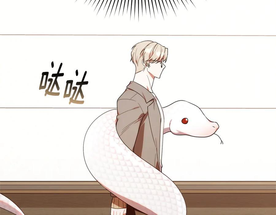 第25话 中意的实验对象 第230页