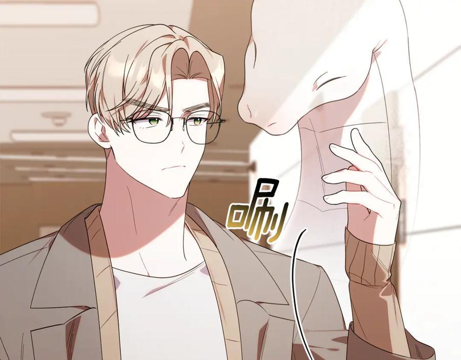 第25话 中意的实验对象 第242页