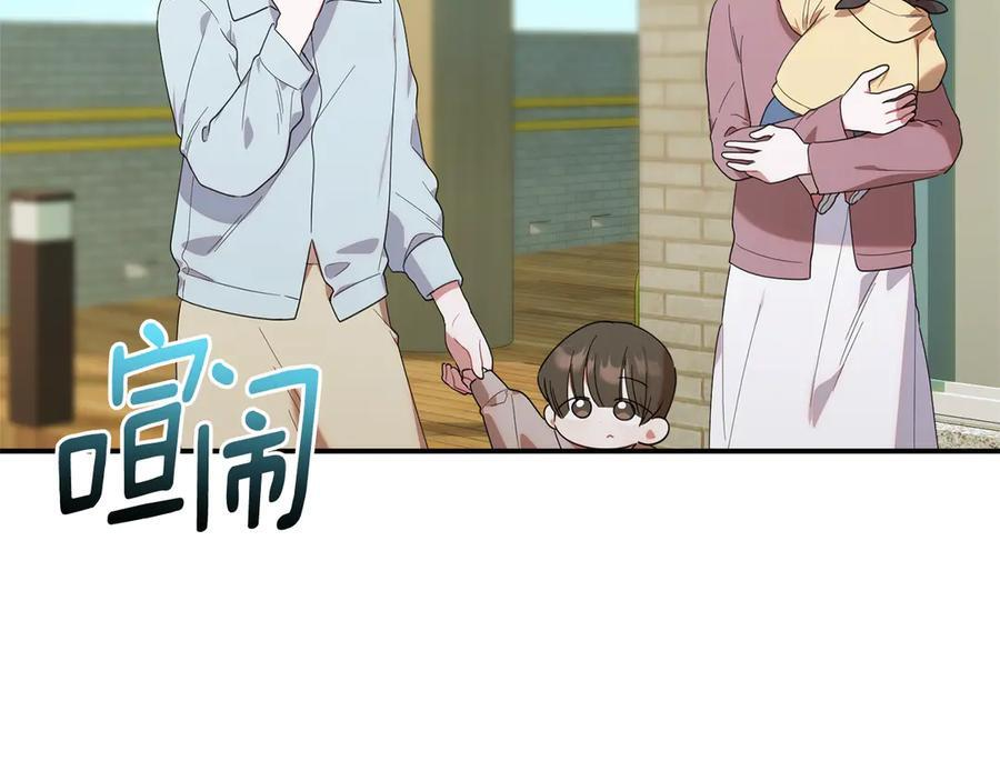 第25话 中意的实验对象 第259页