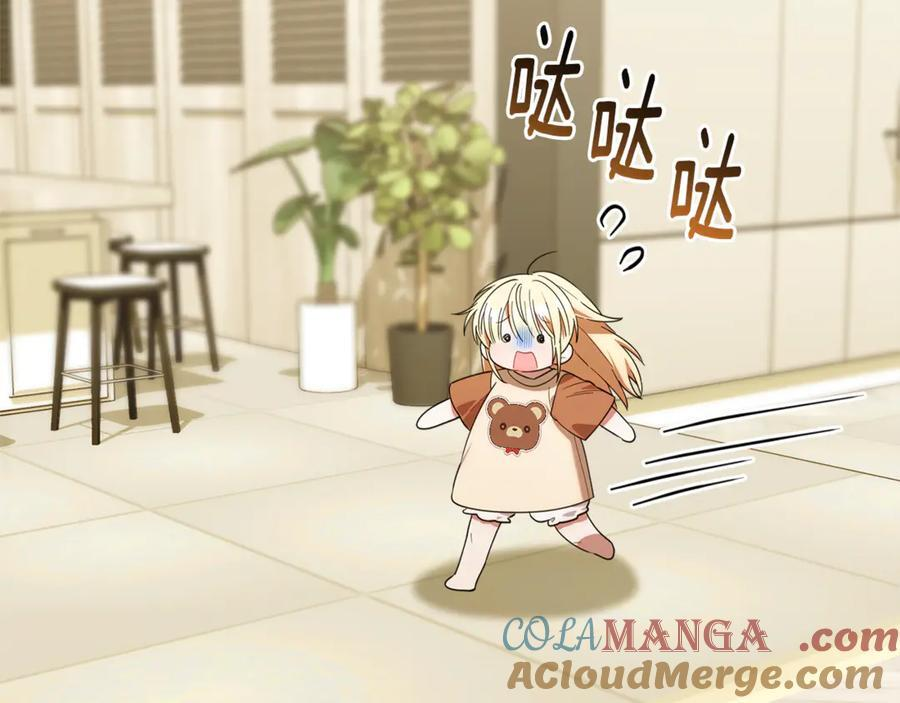 第26话 爱你哦，会长 第109页