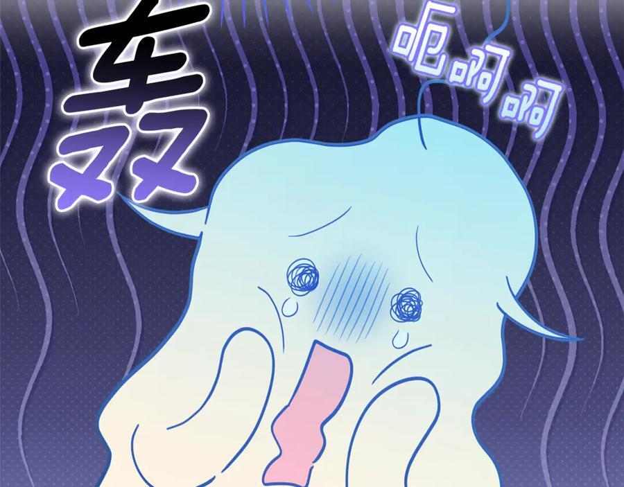第26话 爱你哦，会长 第112页