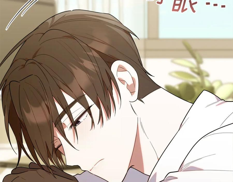 第26话 爱你哦，会长 第142页