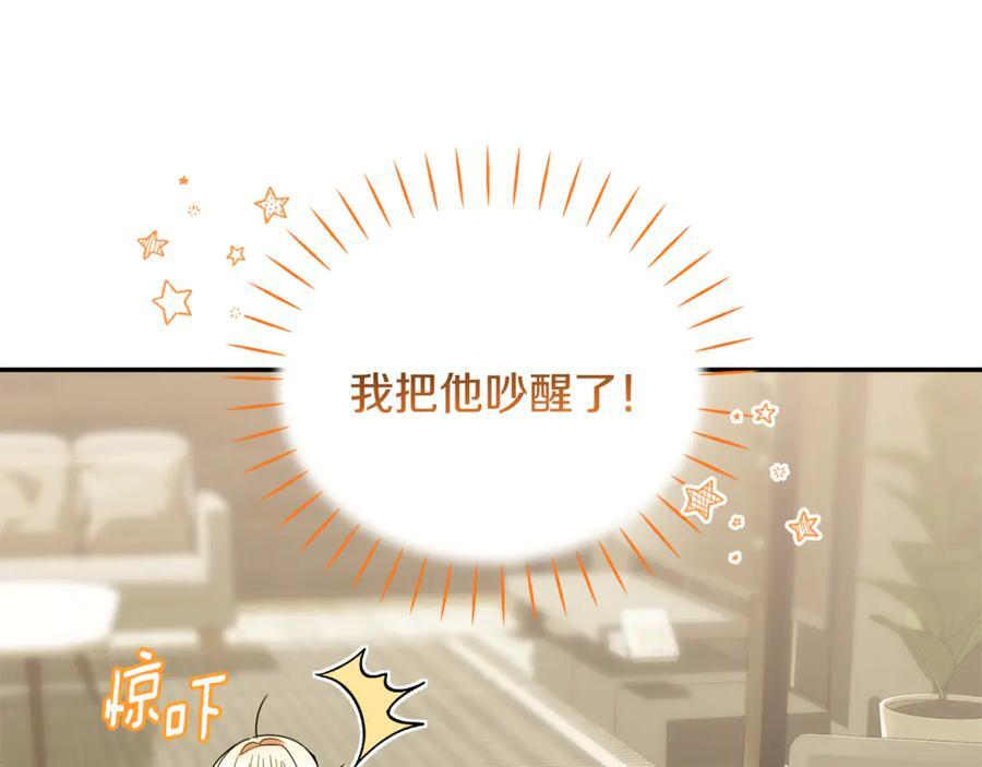 第26话 爱你哦，会长 第144页