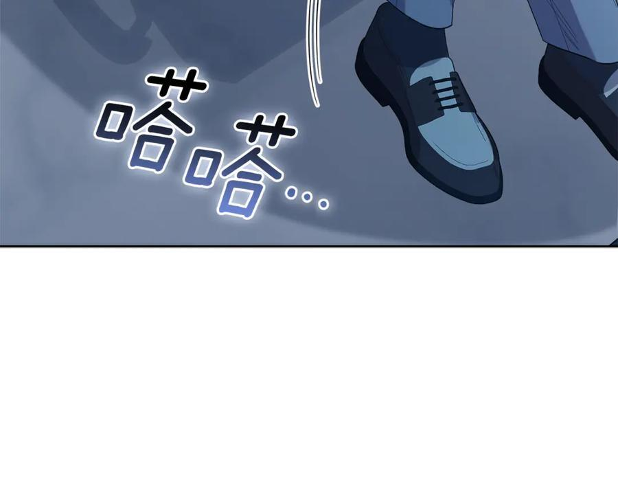 第27话 一起去游乐园 第12页