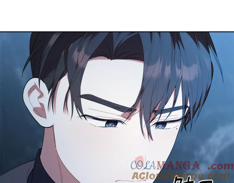 第27话 一起去游乐园 第13页