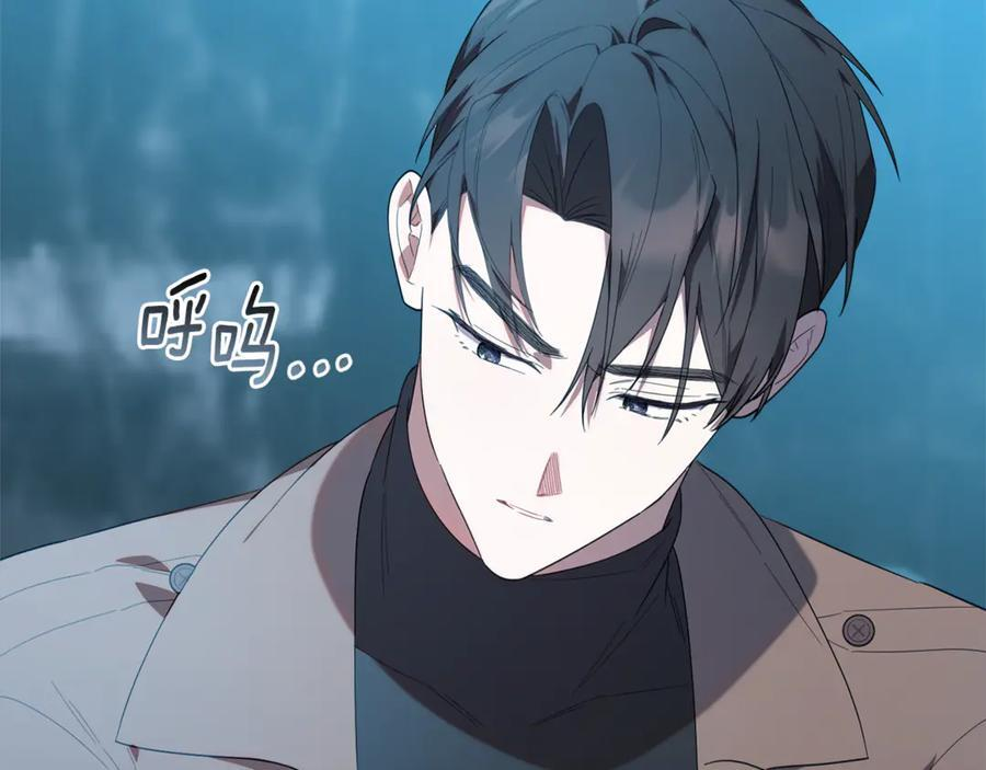 第27话 一起去游乐园 第27页