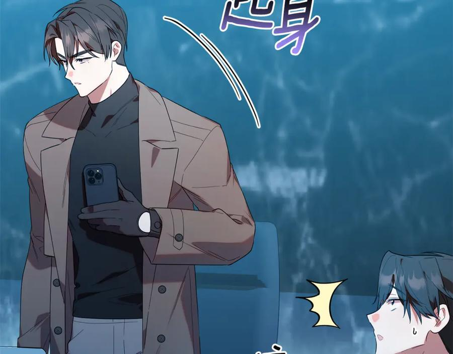 第27话 一起去游乐园 第36页