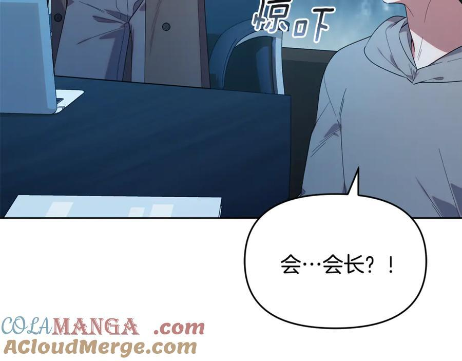 第27话 一起去游乐园 第37页