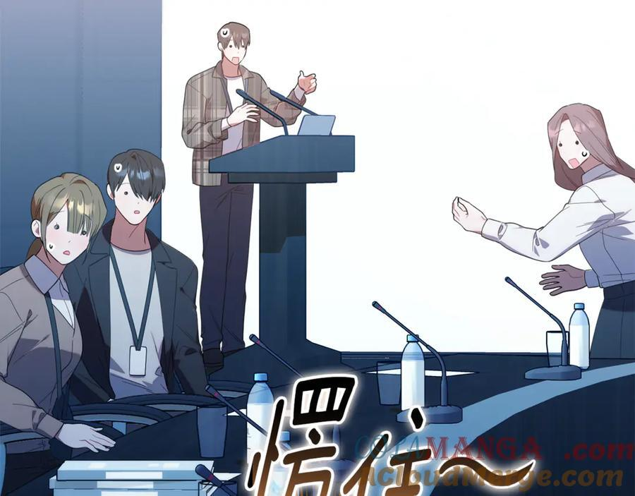 第27话 一起去游乐园 第45页