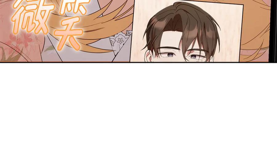 第27话 一起去游乐园 第55页