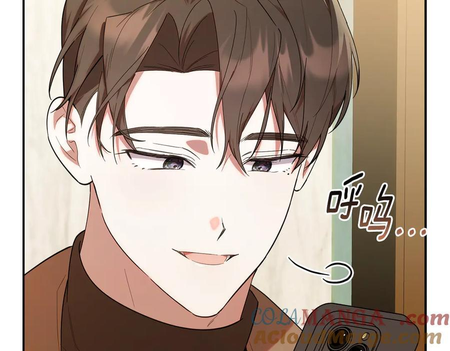 第27话 一起去游乐园 第65页