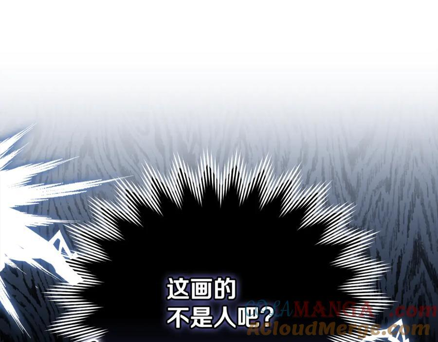 第27话 一起去游乐园 第73页