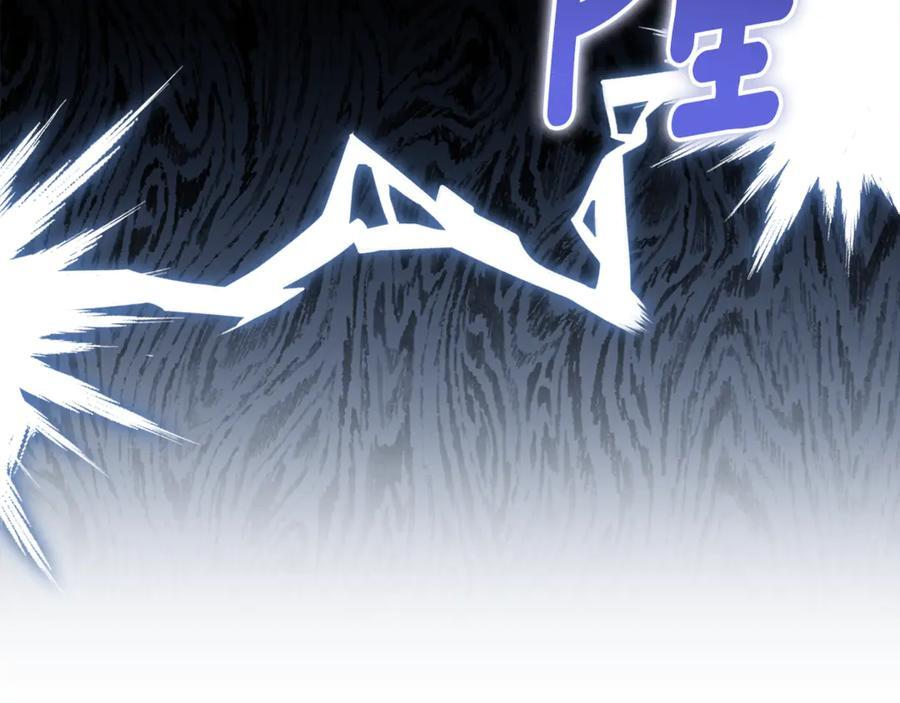 第27话 一起去游乐园 第76页