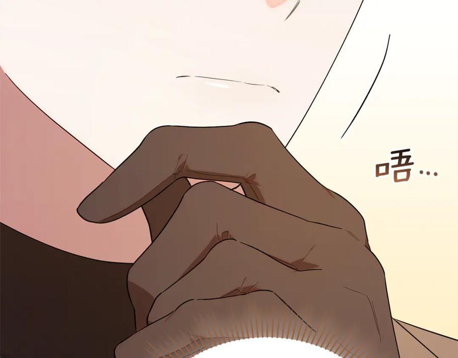 第27话 一起去游乐园 第98页