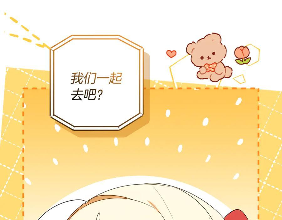 第27话 一起去游乐园 第100页