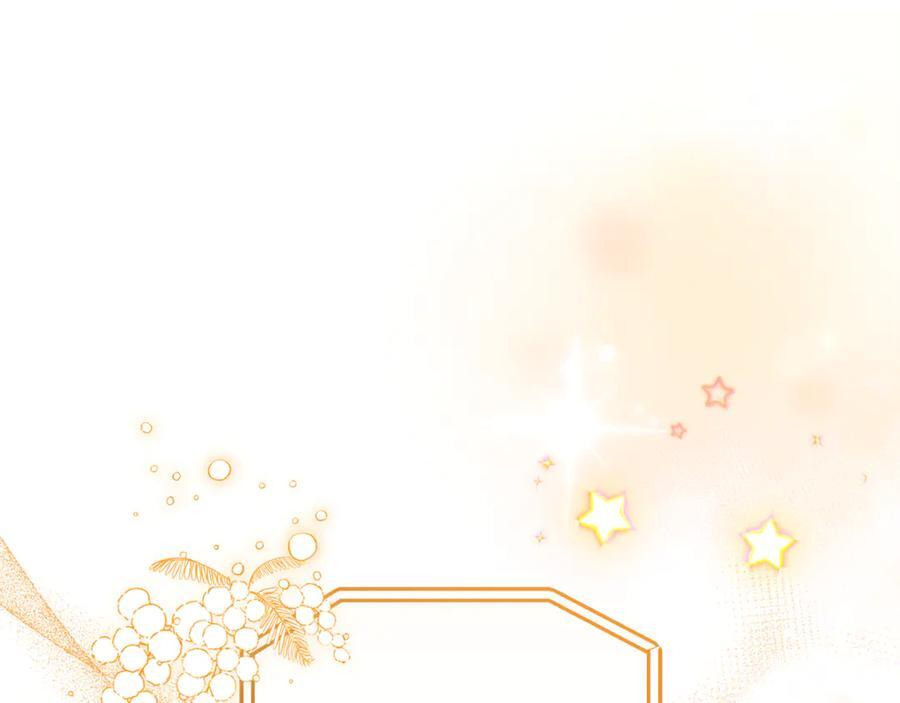 第27话 一起去游乐园 第103页
