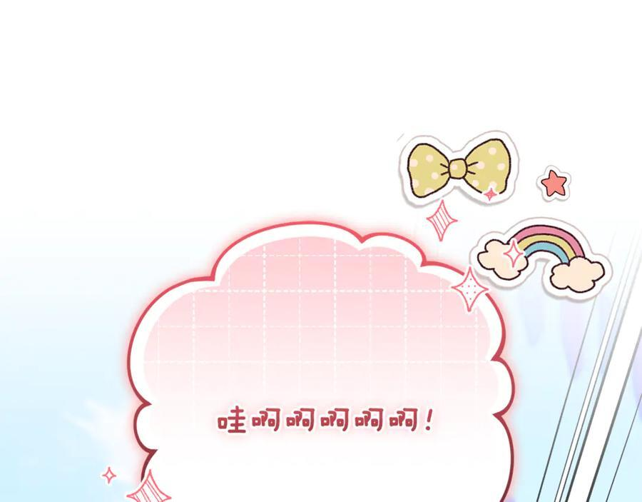 第27话 一起去游乐园 第108页