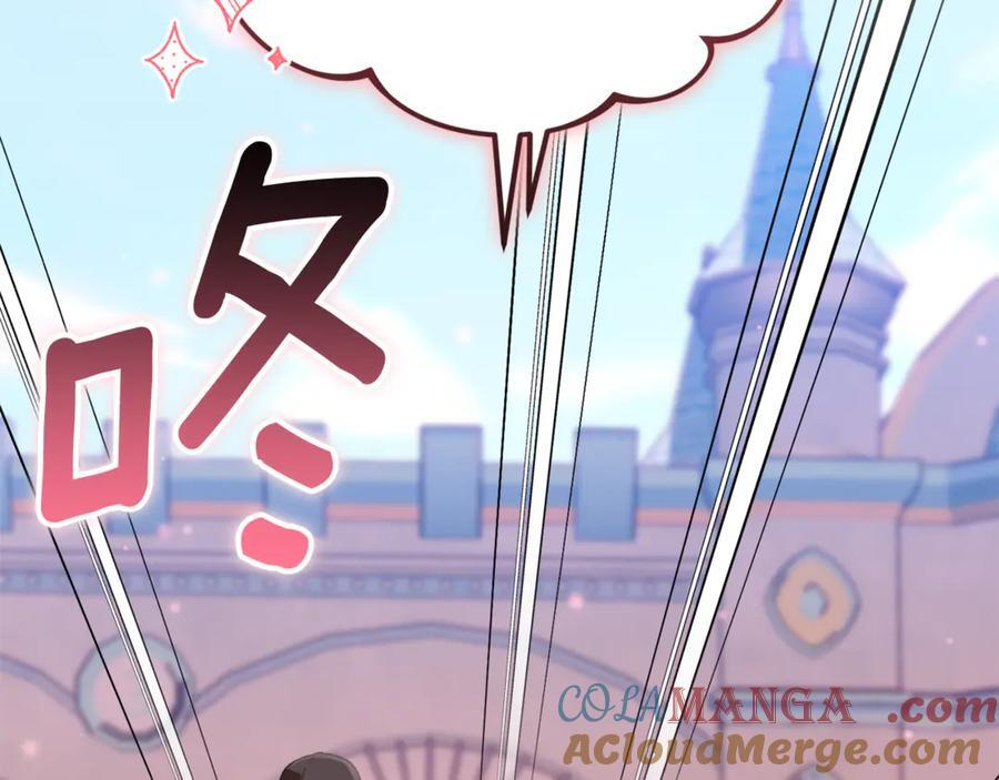 第27话 一起去游乐园 第109页