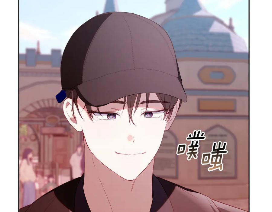 第27话 一起去游乐园 第122页