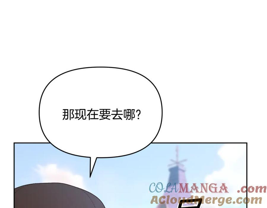 第27话 一起去游乐园 第149页