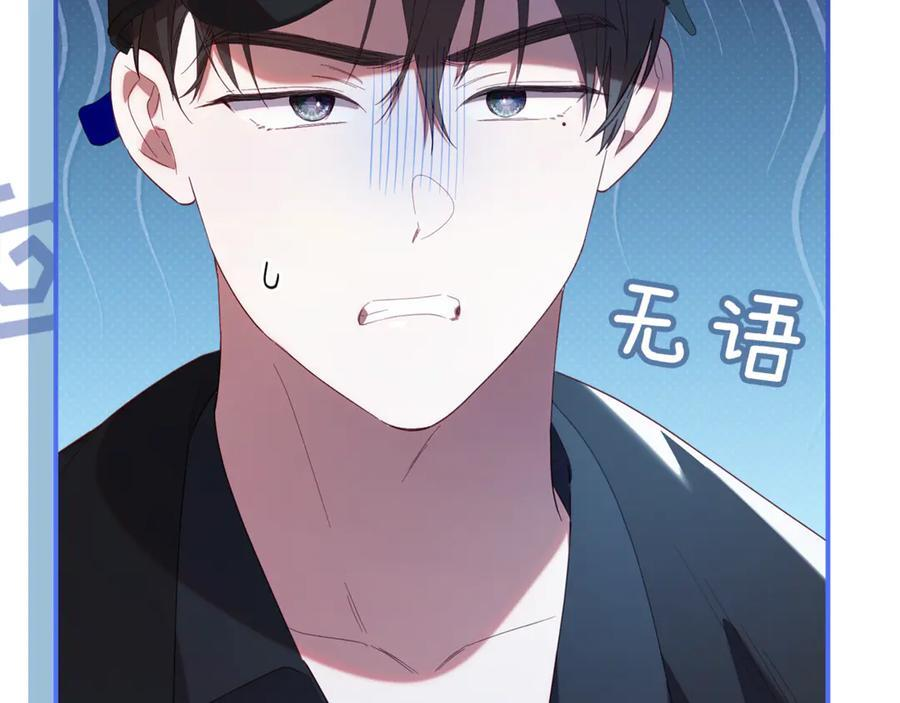 第27话 一起去游乐园 第178页