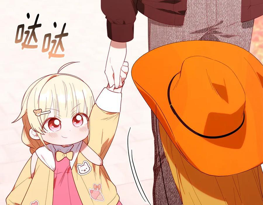 第27话 一起去游乐园 第186页