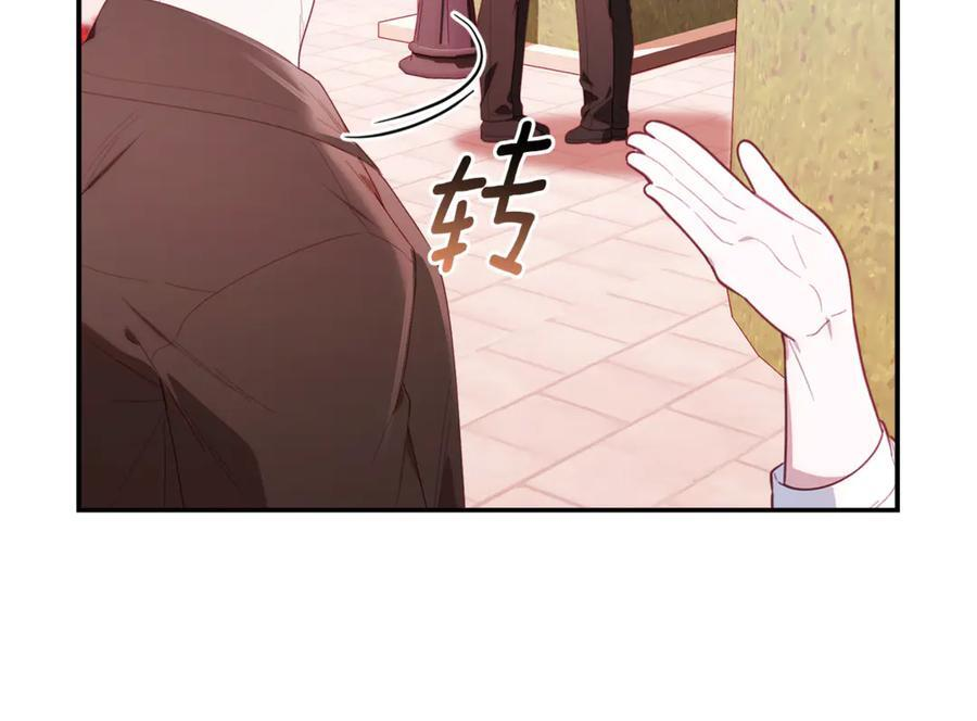 第27话 一起去游乐园 第214页