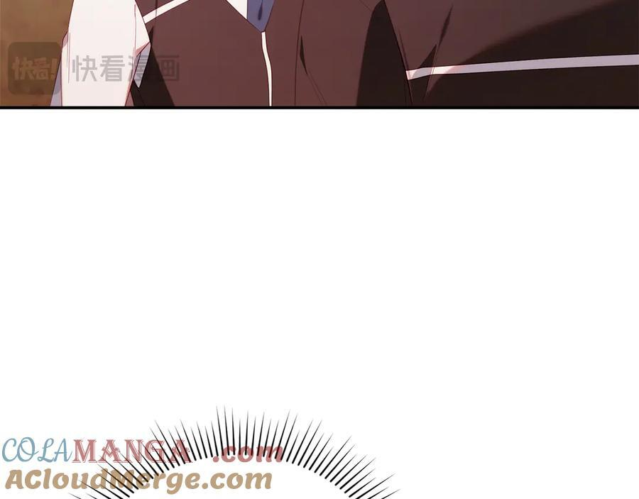 第27话 一起去游乐园 第217页