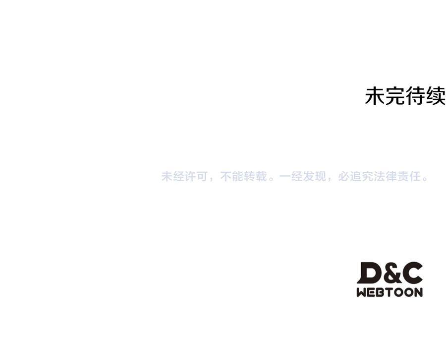 第27话 一起去游乐园 第226页