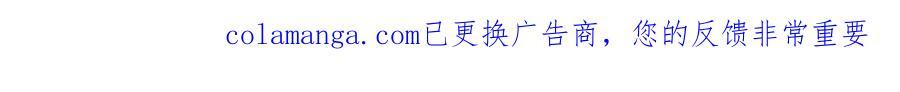 第27话 一起去游乐园 第227页