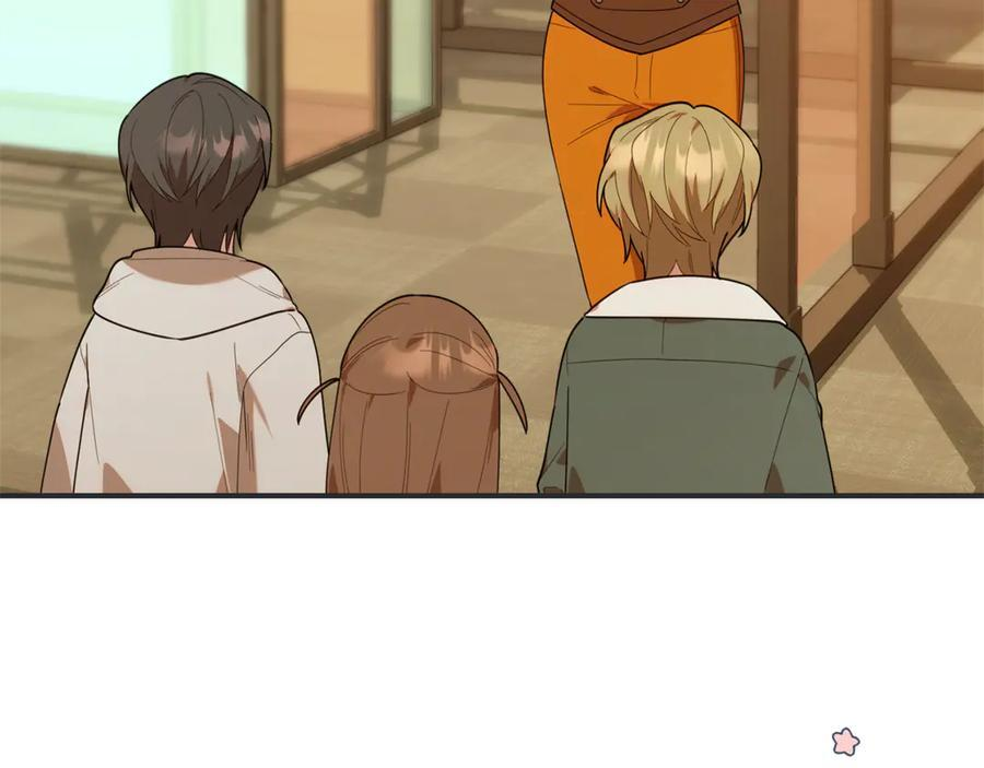 第28话 寻宝游戏开始 第3页