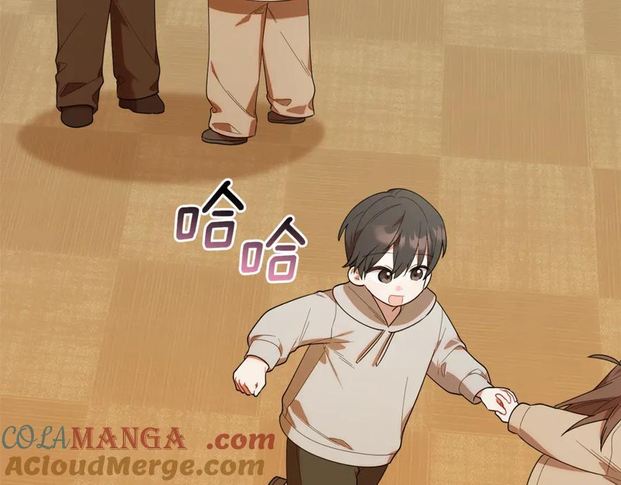 第28话 寻宝游戏开始 第17页