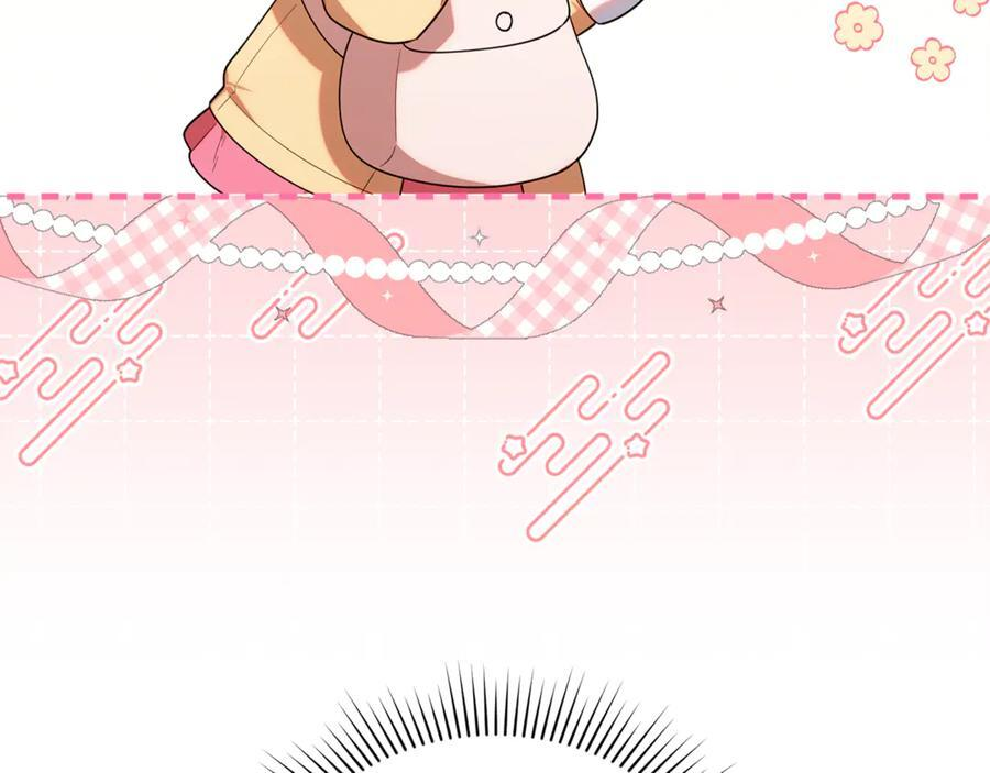 第28话 寻宝游戏开始 第30页