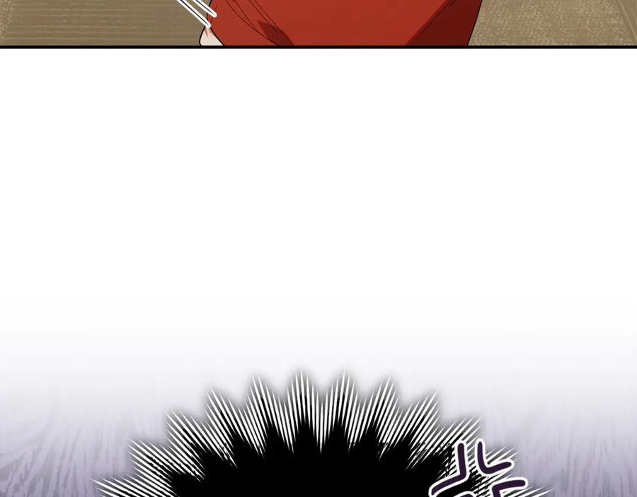 第28话 寻宝游戏开始 第60页