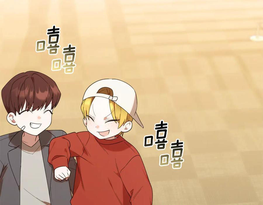 第28话 寻宝游戏开始 第72页