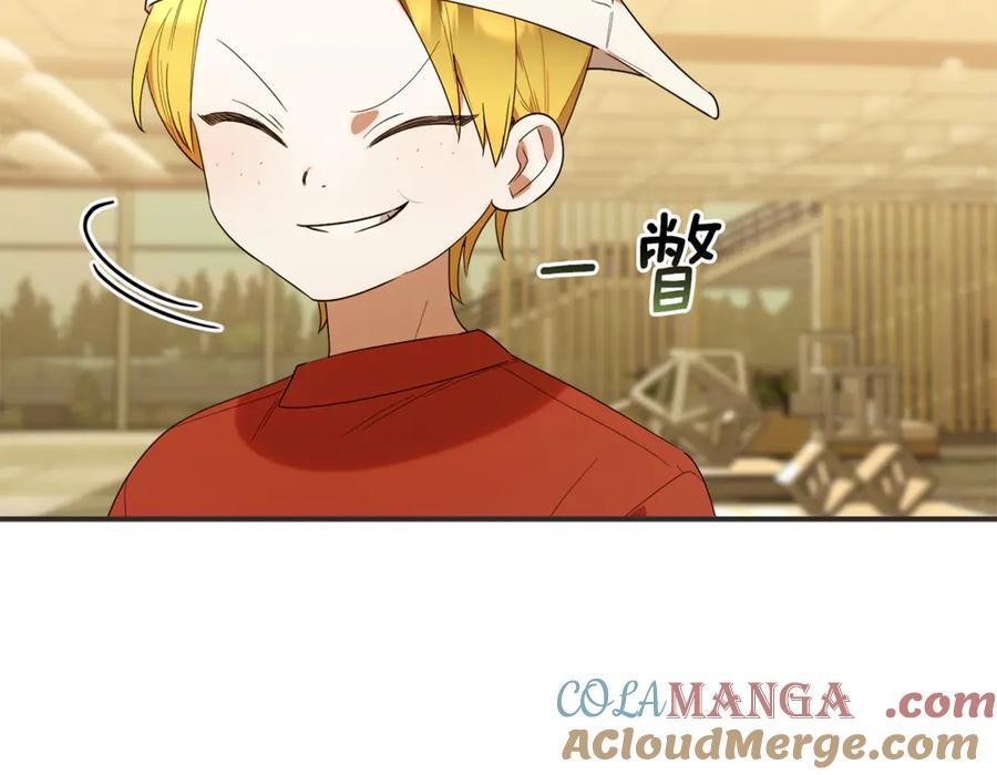 第28话 寻宝游戏开始 第77页