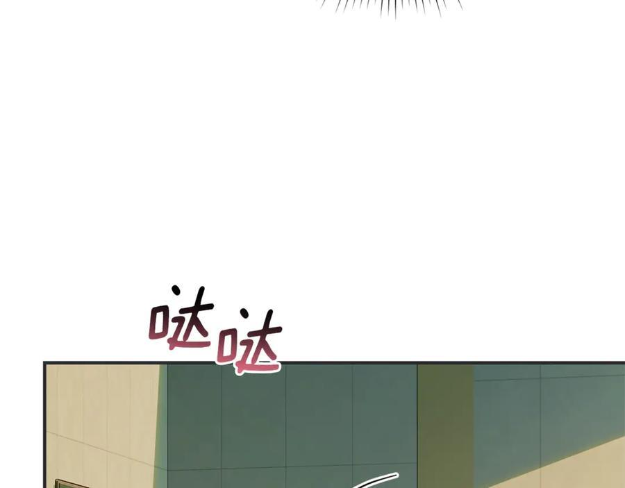 第28话 寻宝游戏开始 第100页