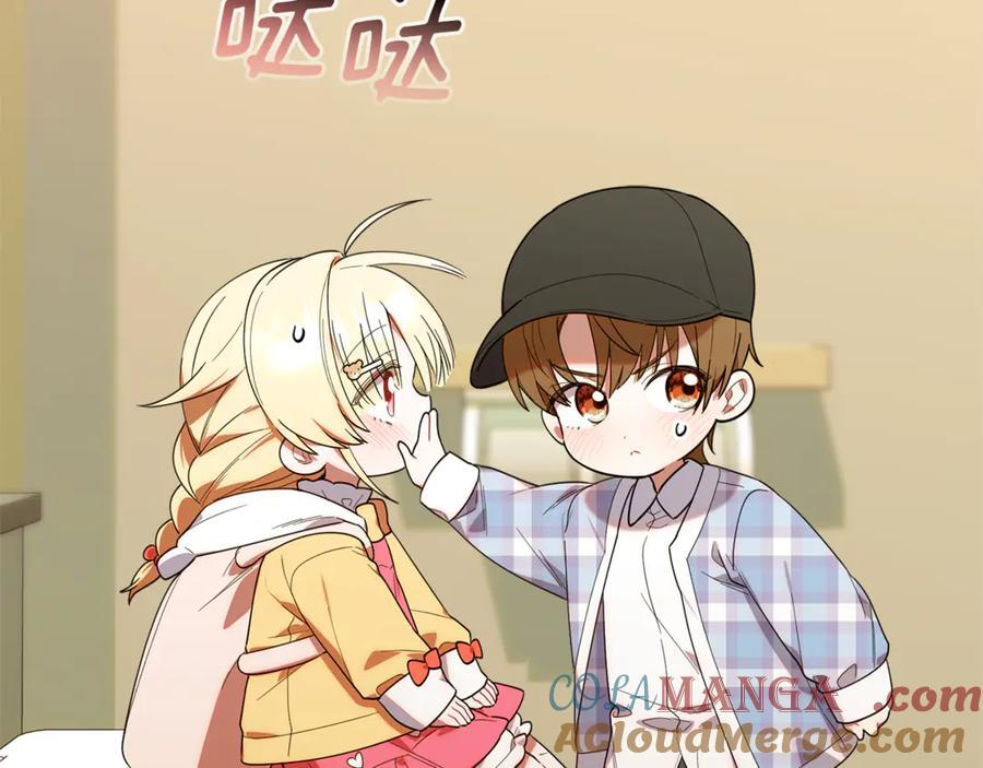 第28话 寻宝游戏开始 第109页