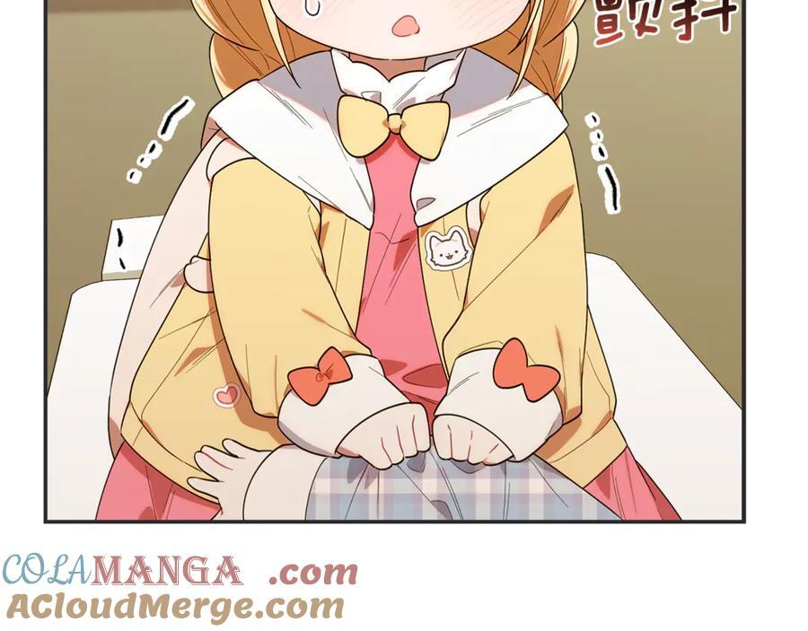 第28话 寻宝游戏开始 第145页