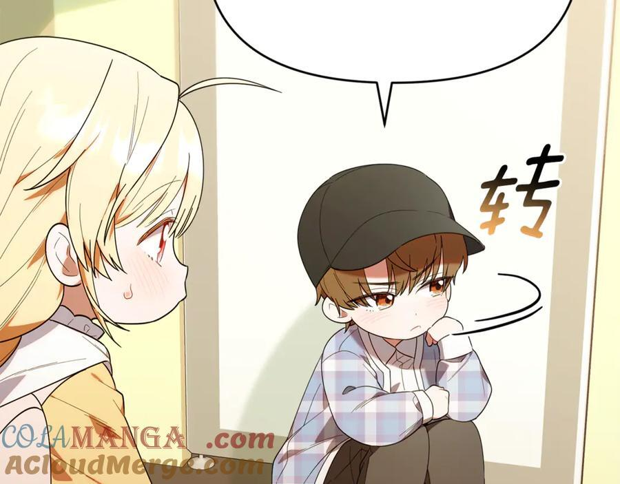 第28话 寻宝游戏开始 第157页