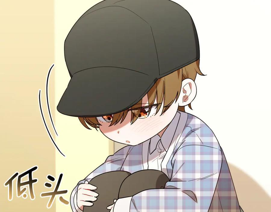 第28话 寻宝游戏开始 第168页