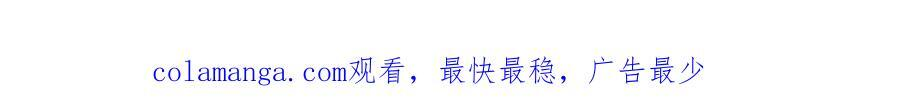 第28话 寻宝游戏开始 第196页