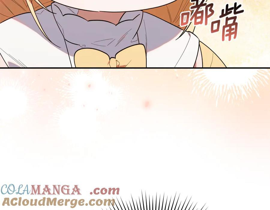 第29话 向大人求助 第25页