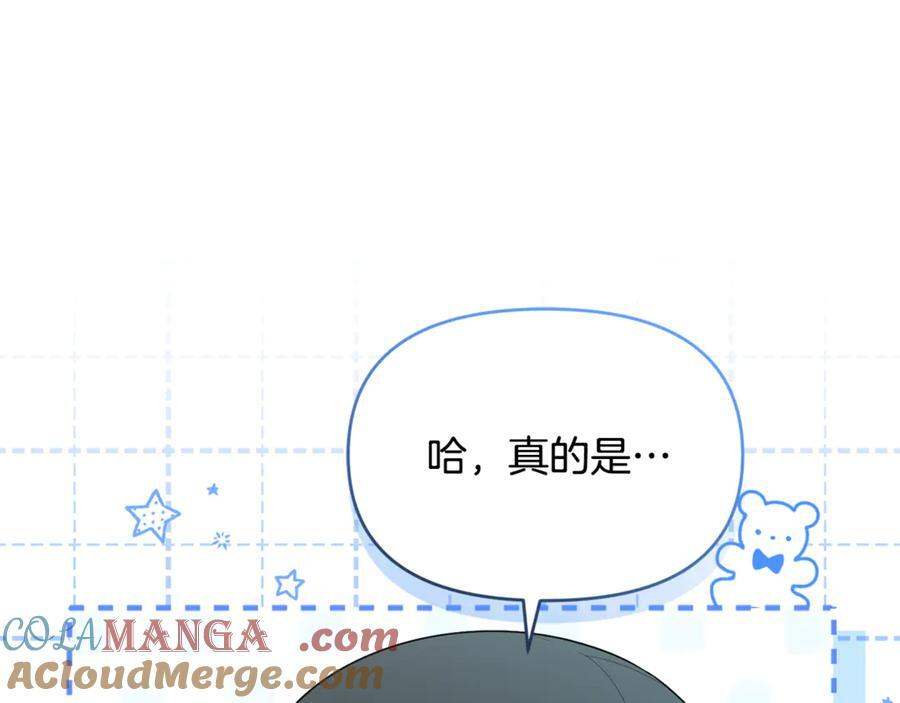 第29话 向大人求助 第37页