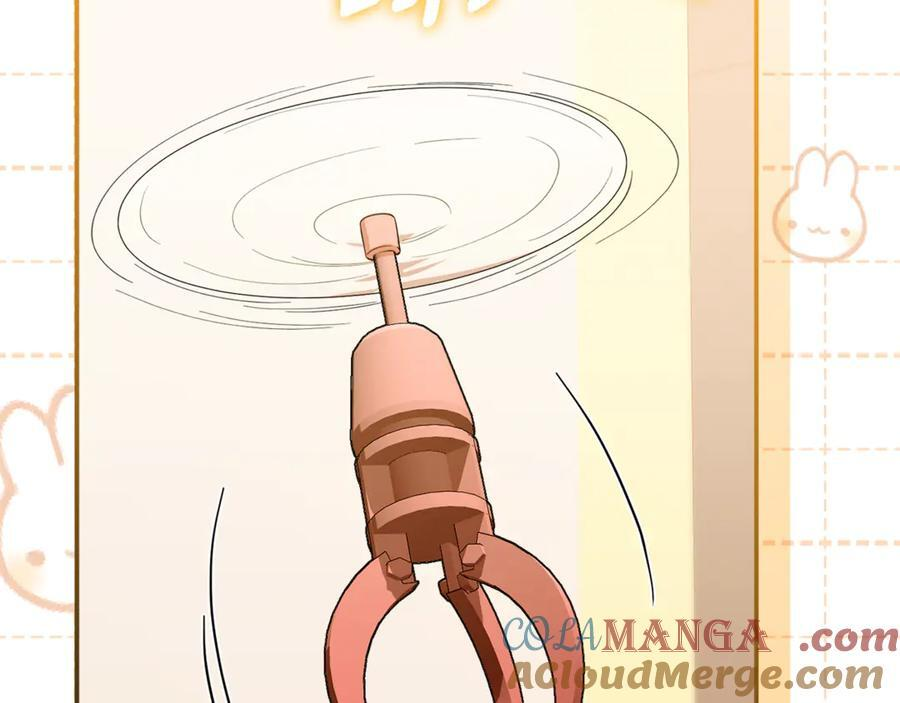 第29话 向大人求助 第45页