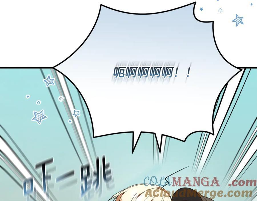 第29话 向大人求助 第57页