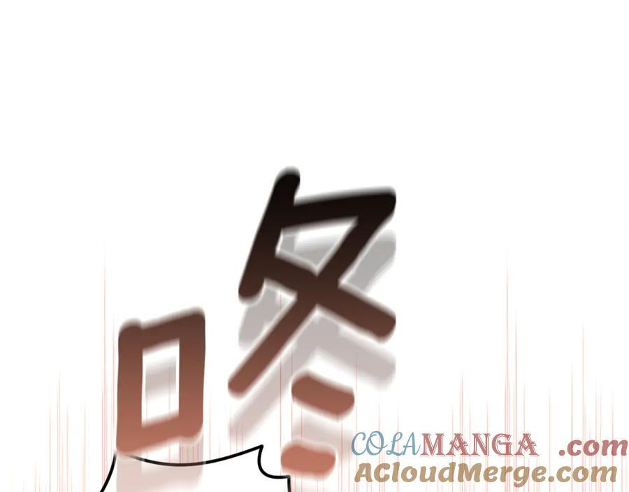 第29话 向大人求助 第77页