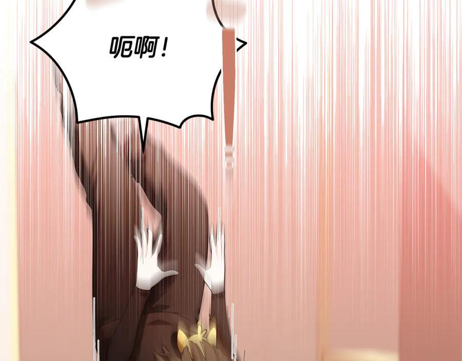第29话 向大人求助 第78页